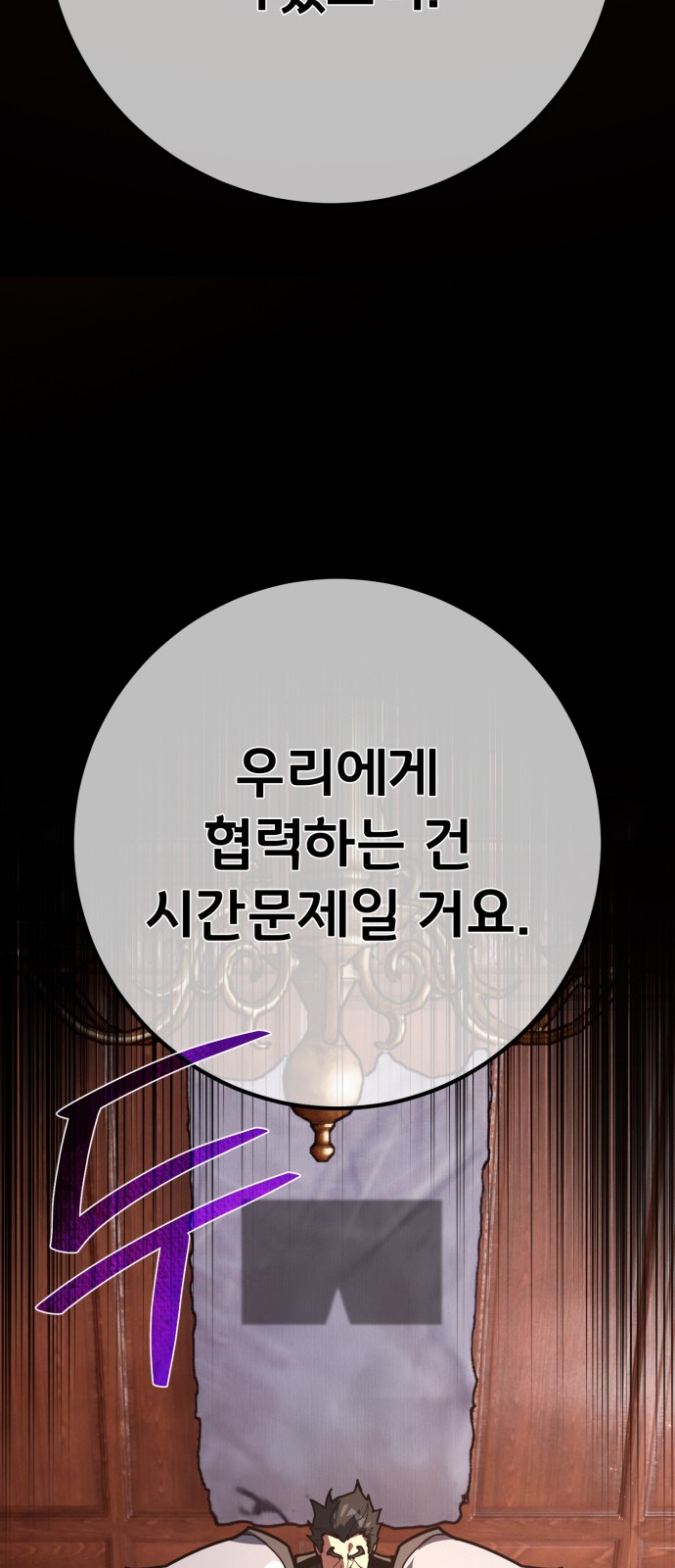 93 페이지