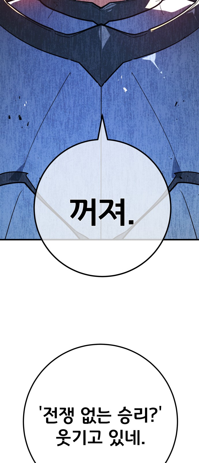 96 페이지