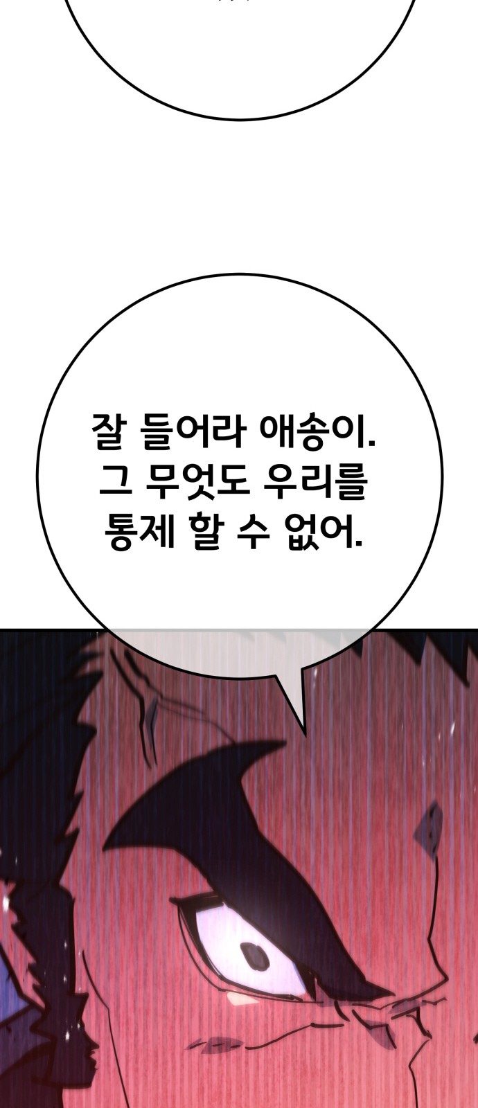 98 페이지