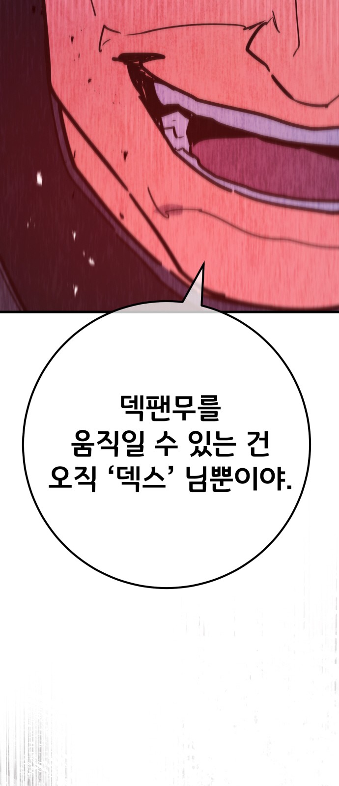99 페이지