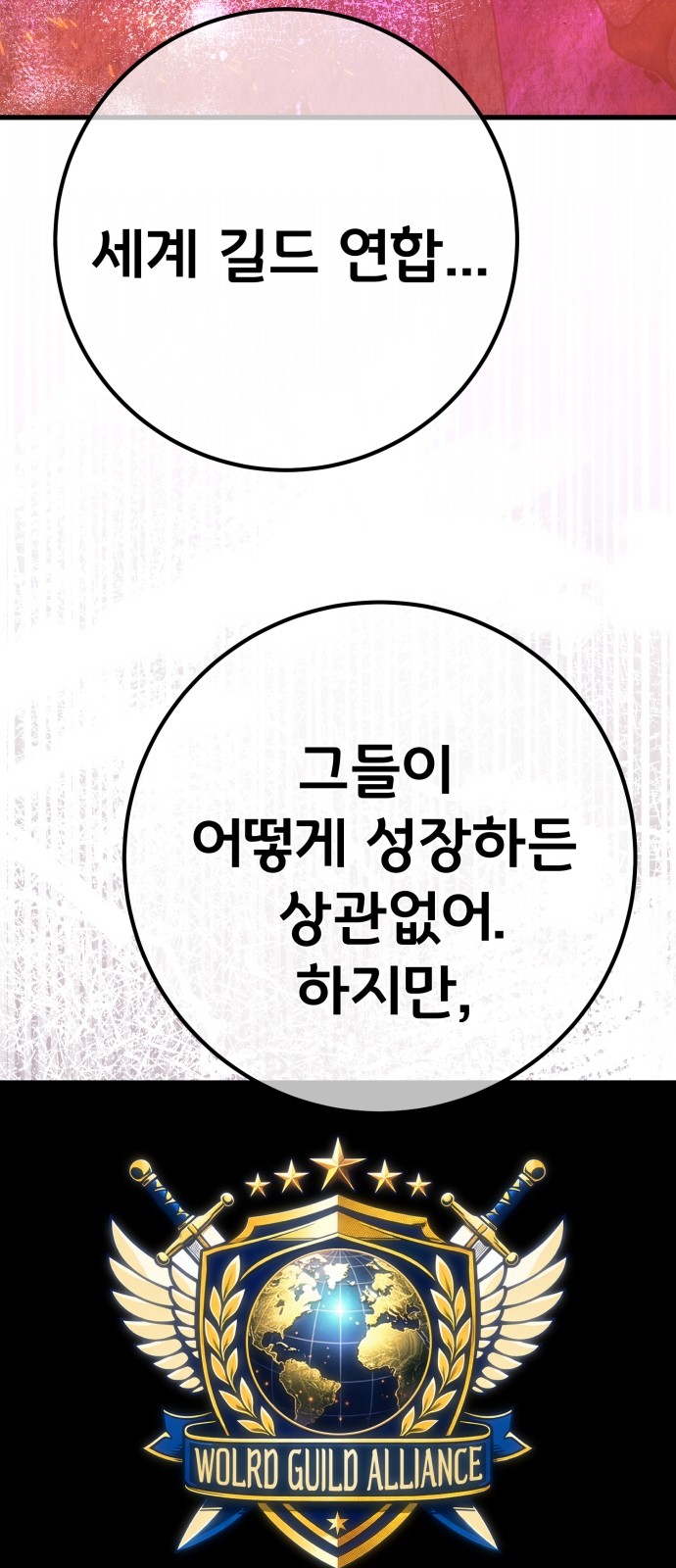 101 페이지