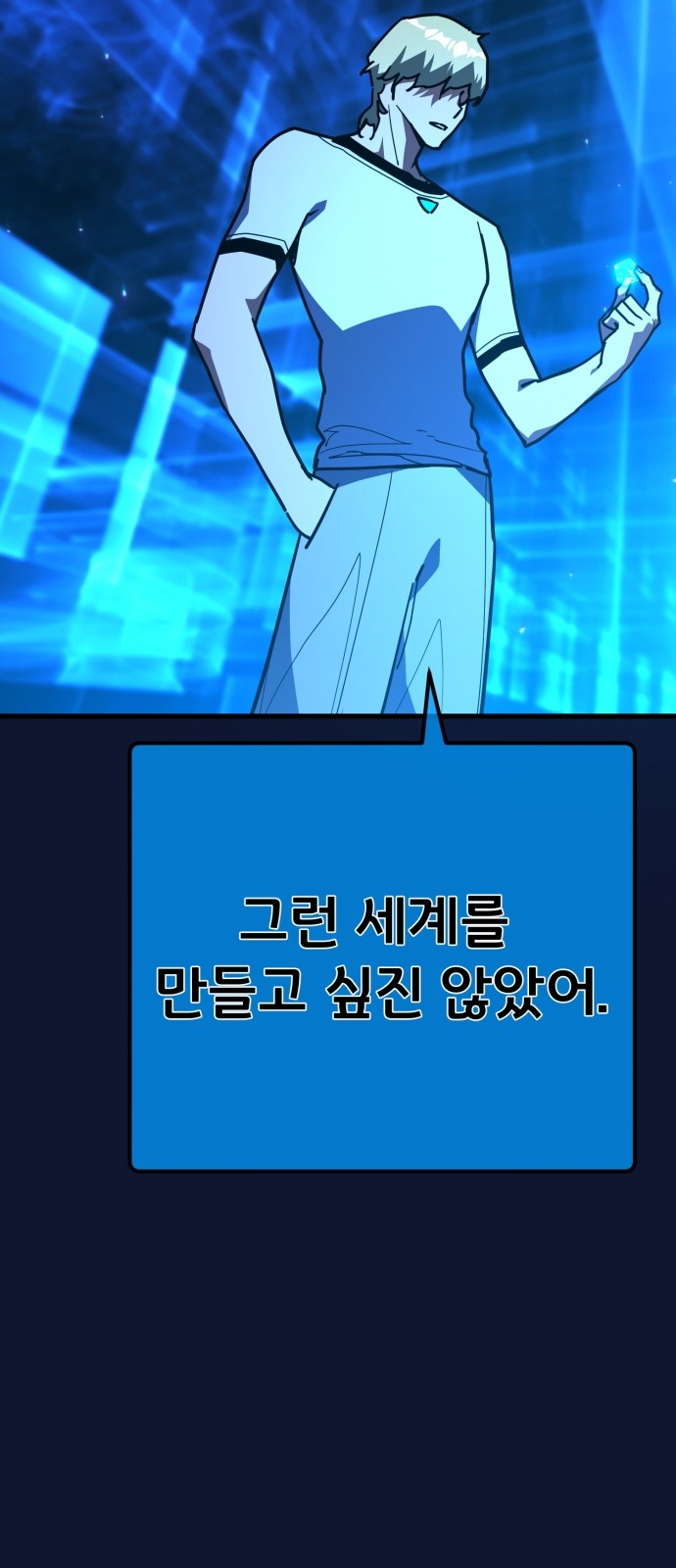 104 페이지