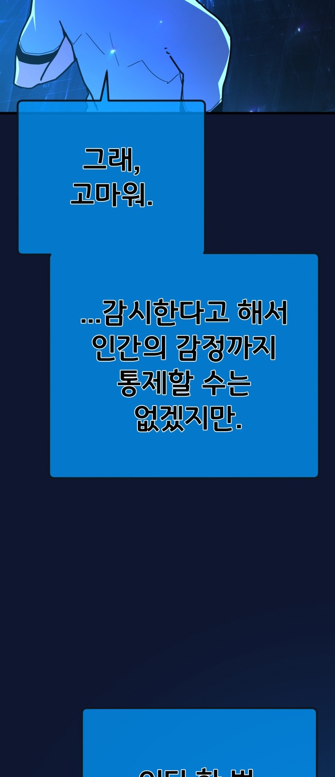 106 페이지