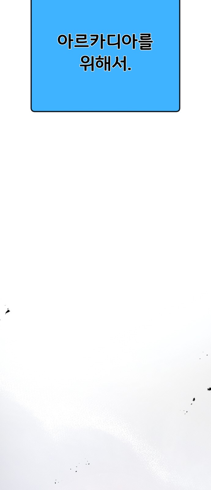 108 페이지