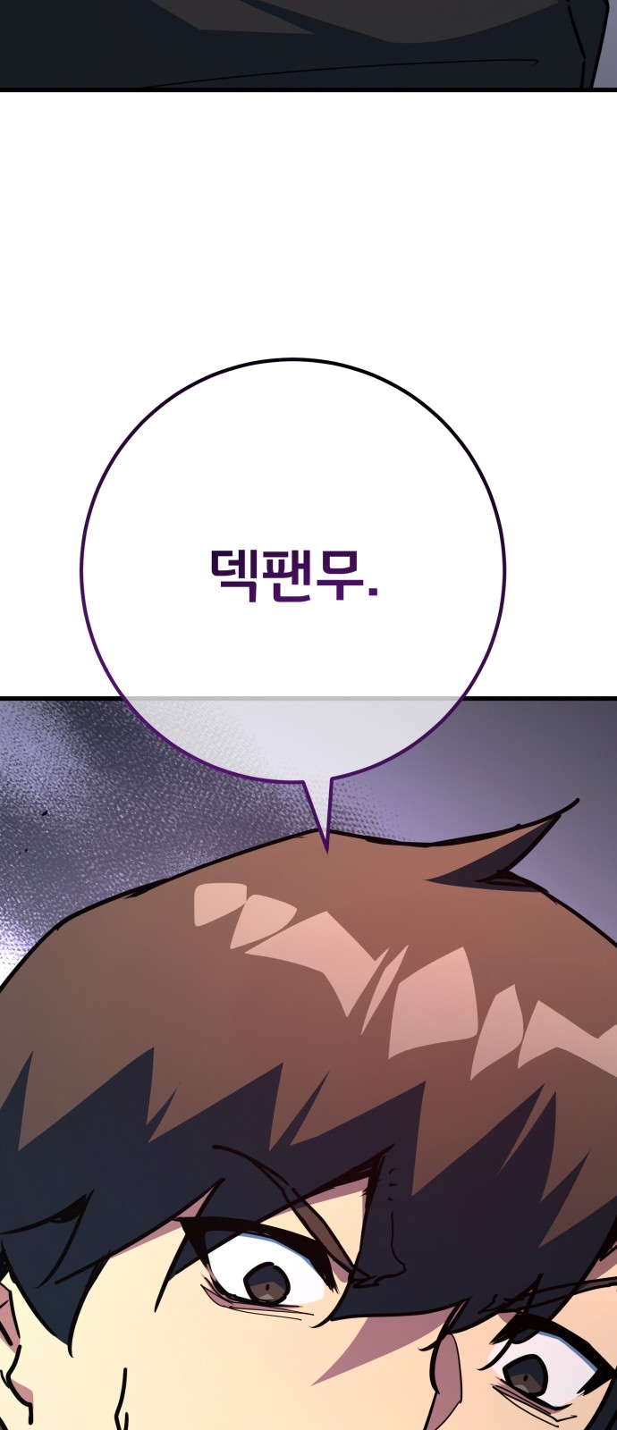 110 페이지