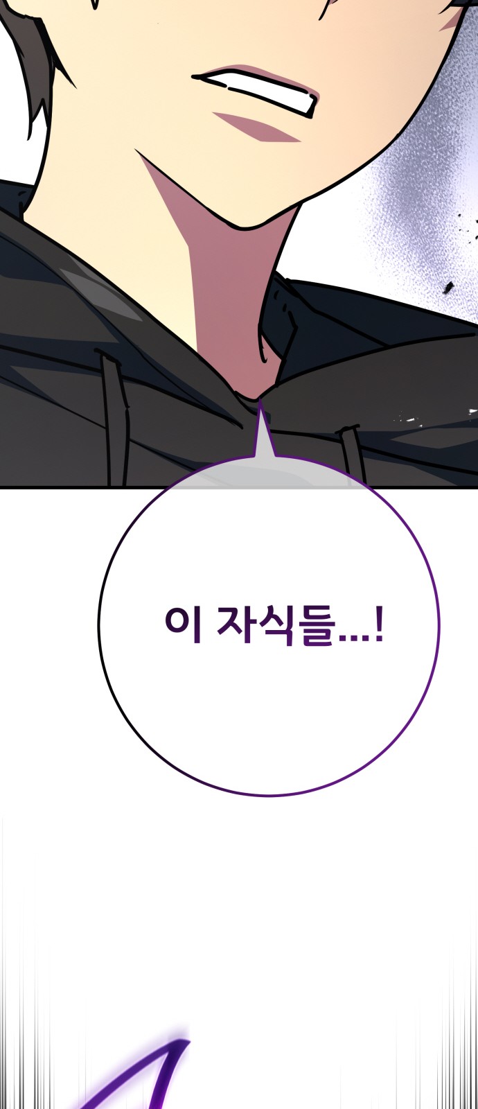 111 페이지