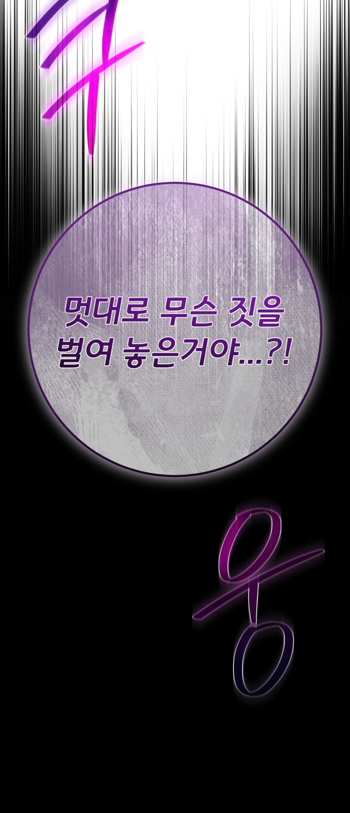 112 페이지