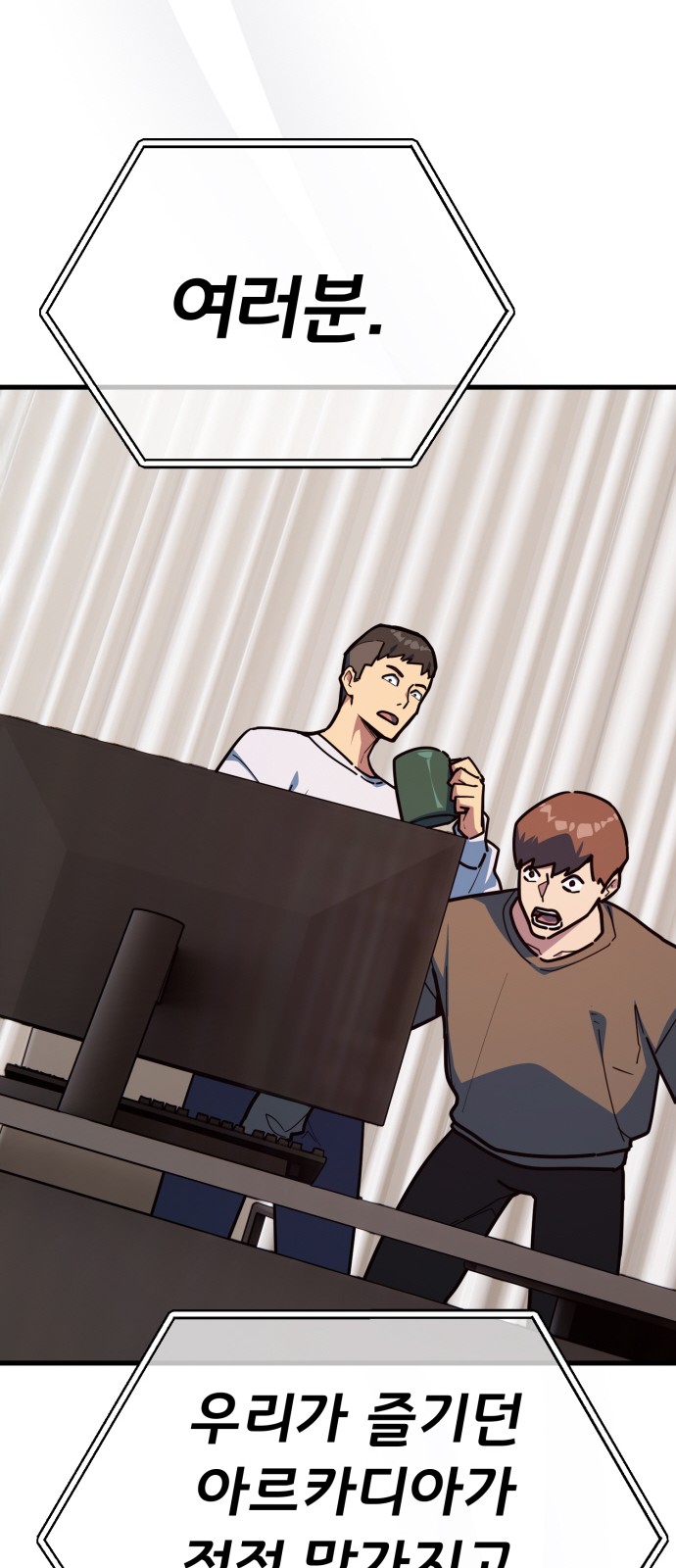 29 페이지