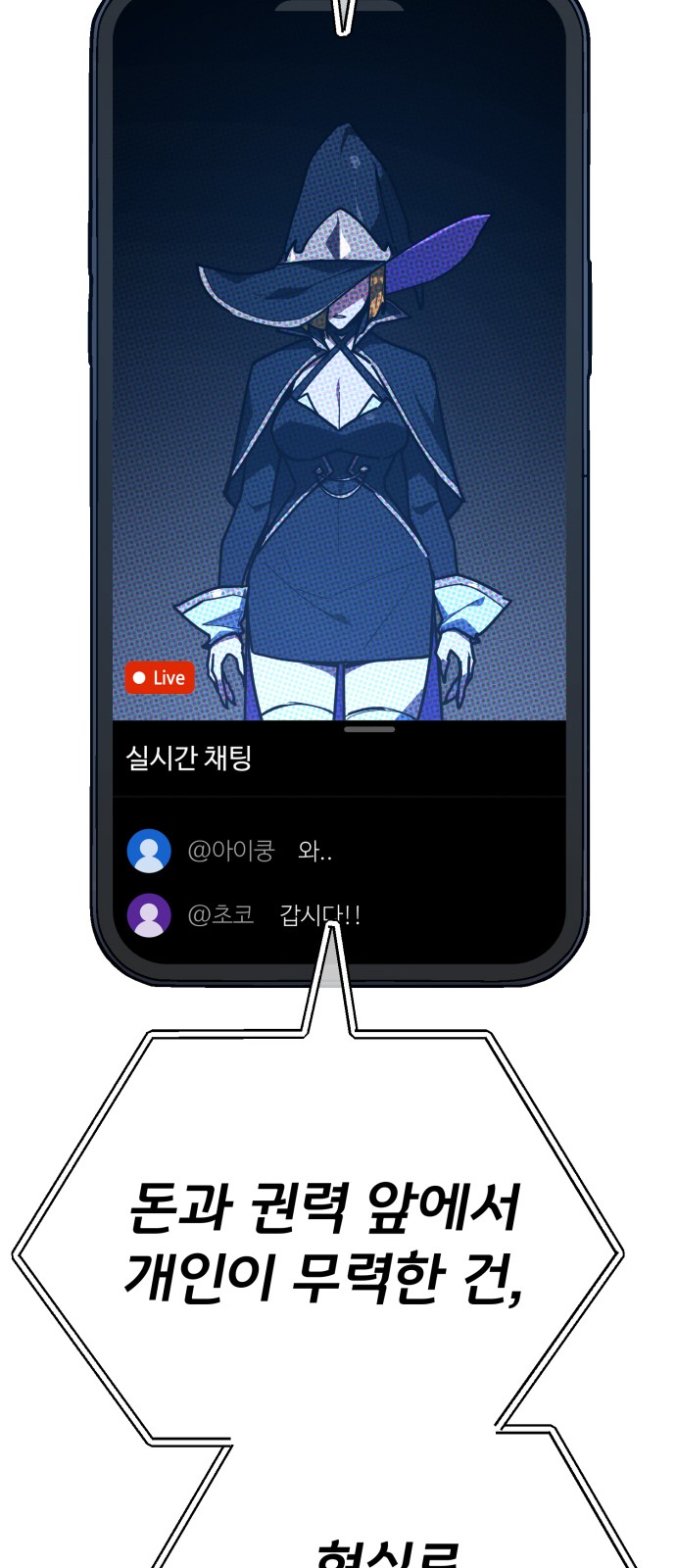 32 페이지