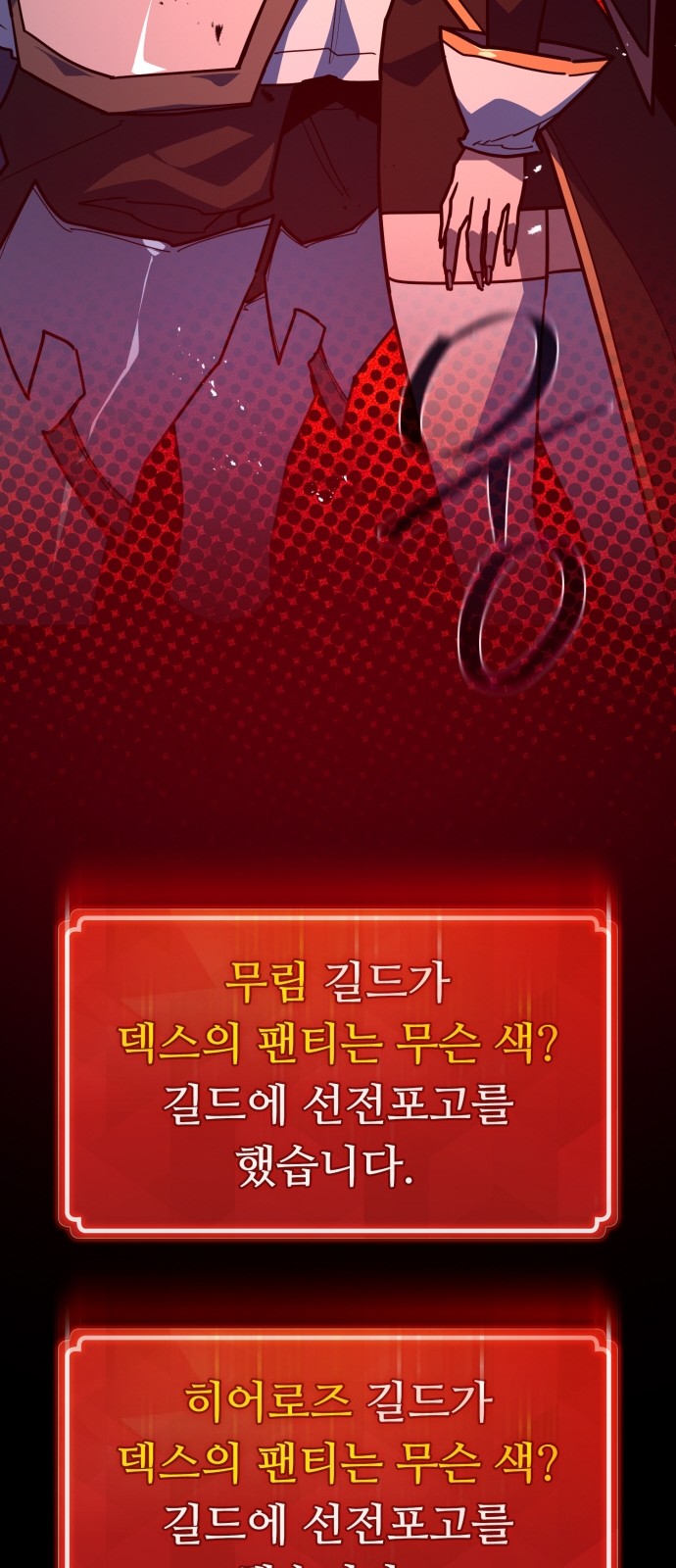 38 페이지