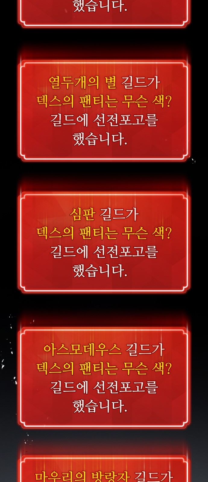 39 페이지