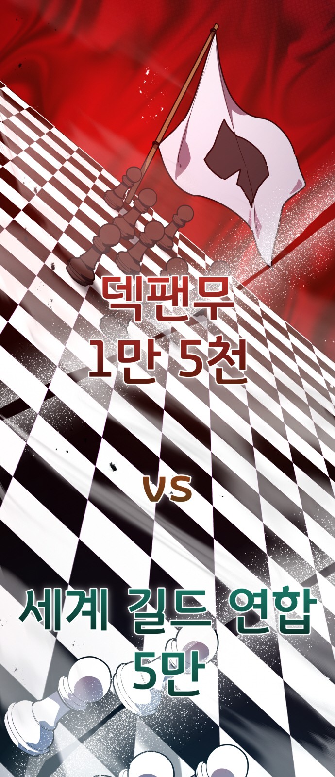 64 페이지