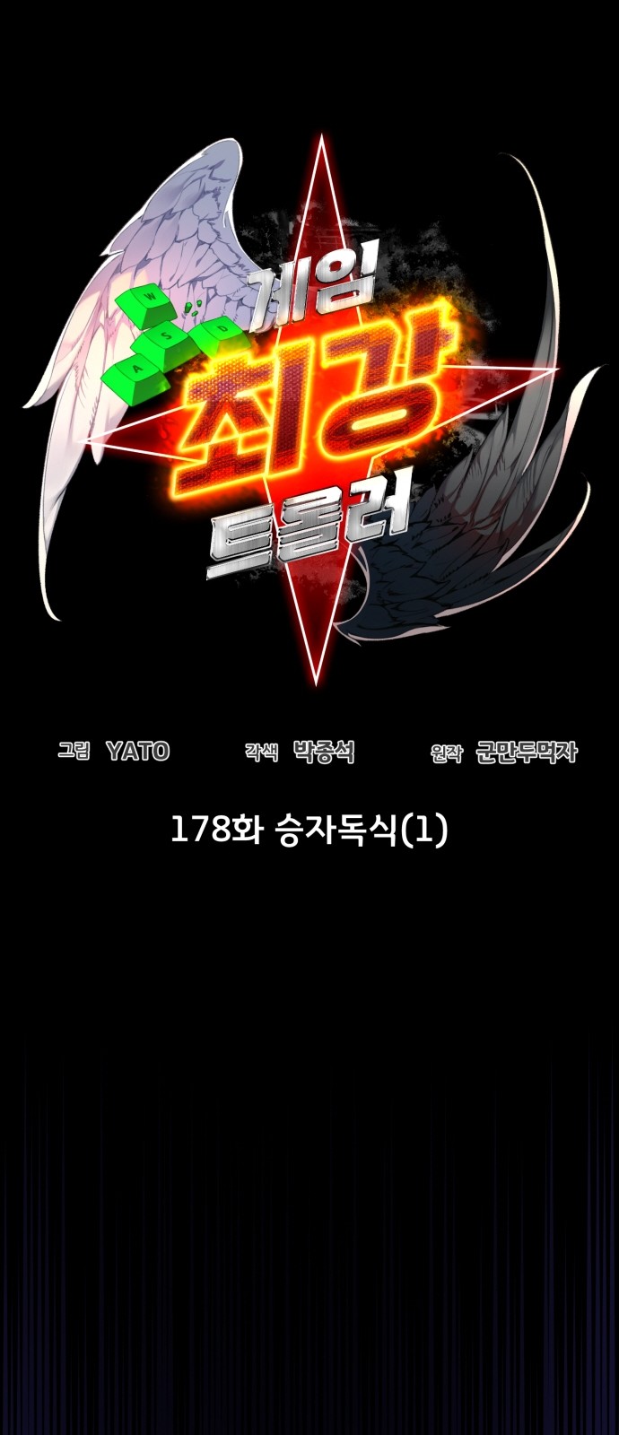 7 페이지