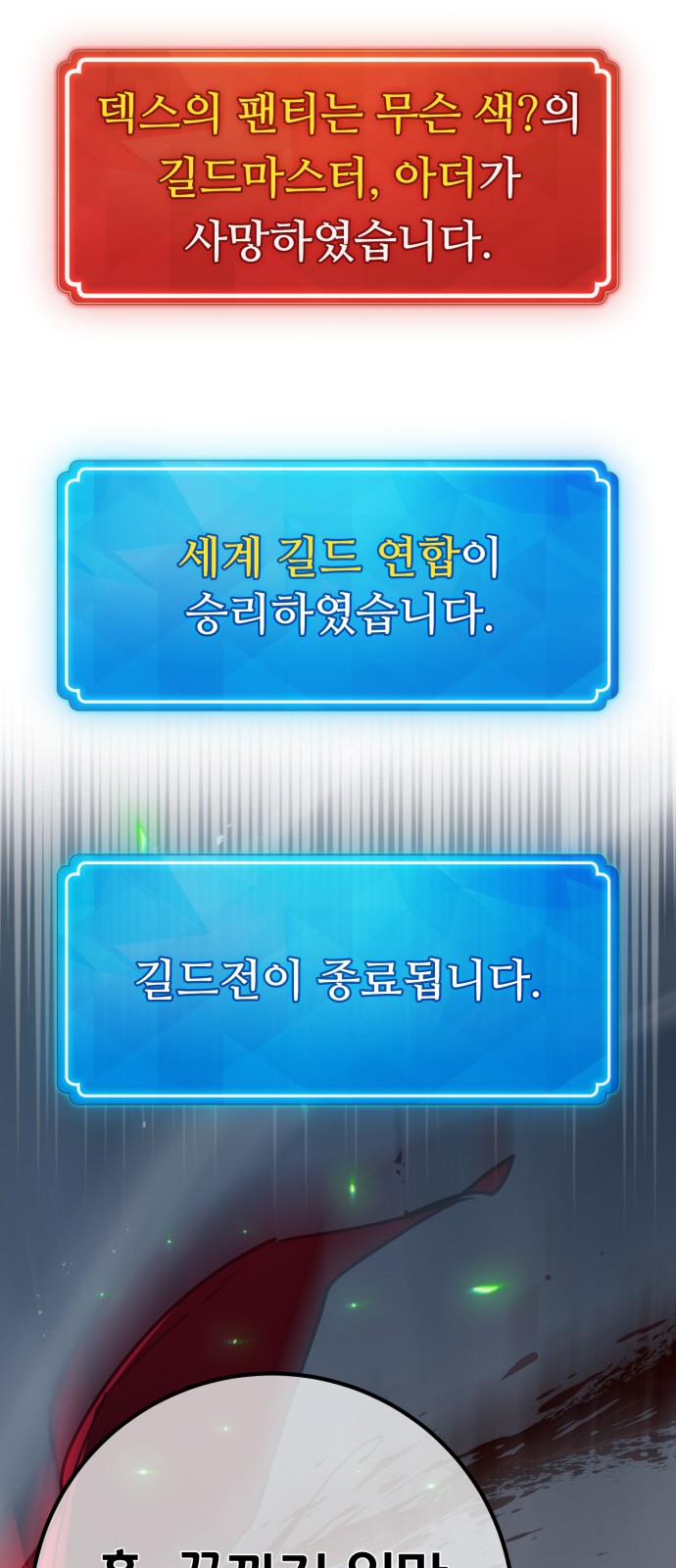 74 페이지
