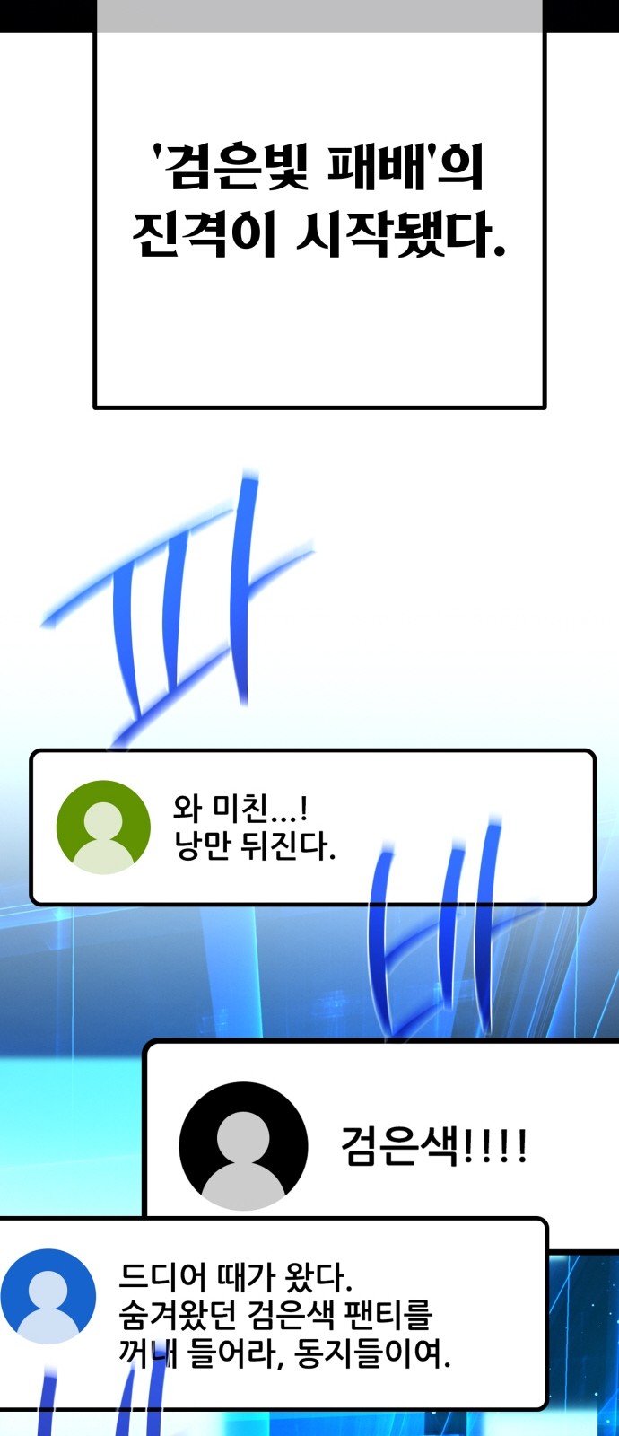 83 페이지