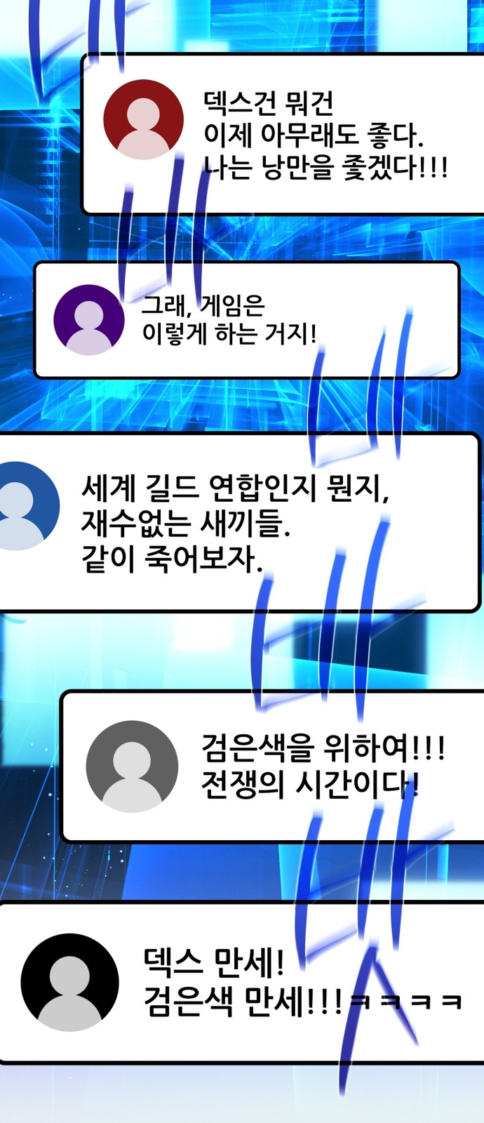 84 페이지
