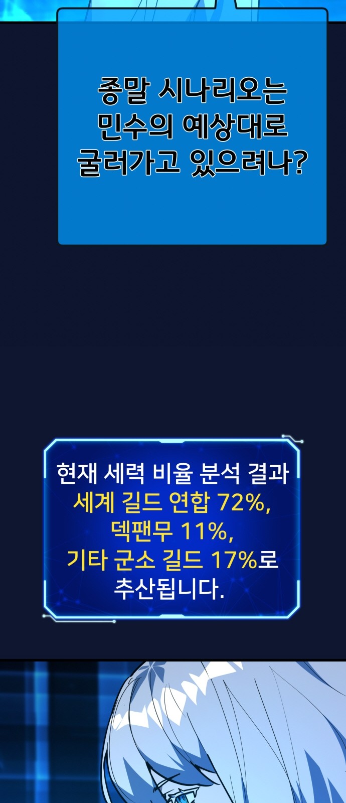 86 페이지