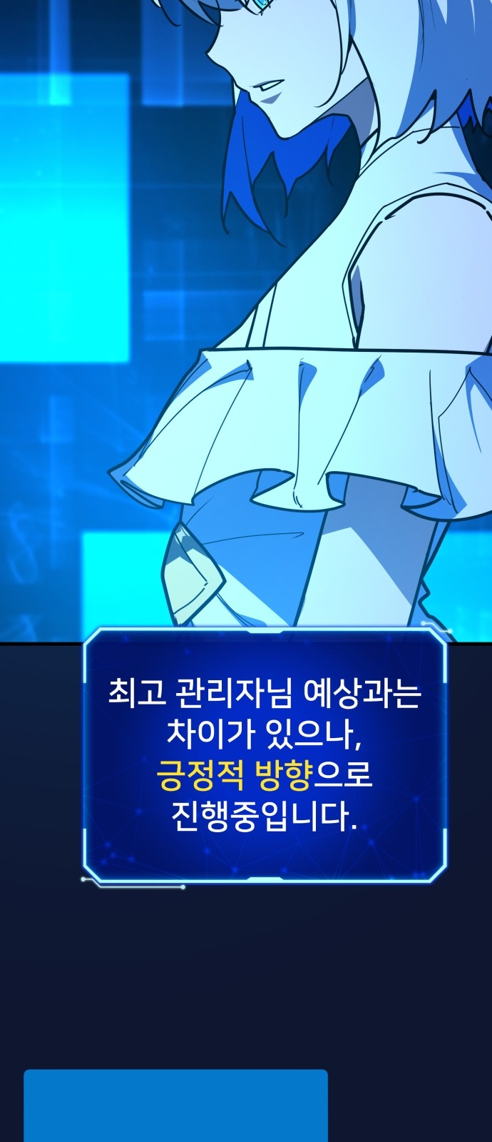 87 페이지