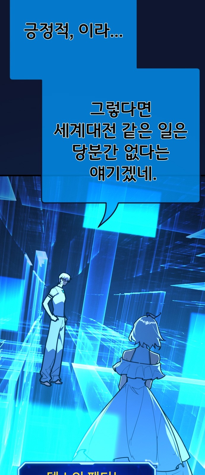88 페이지