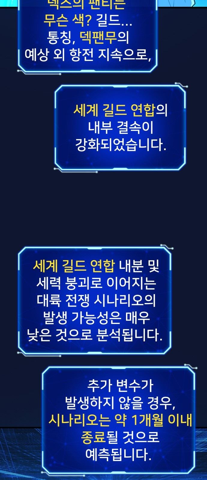 89 페이지