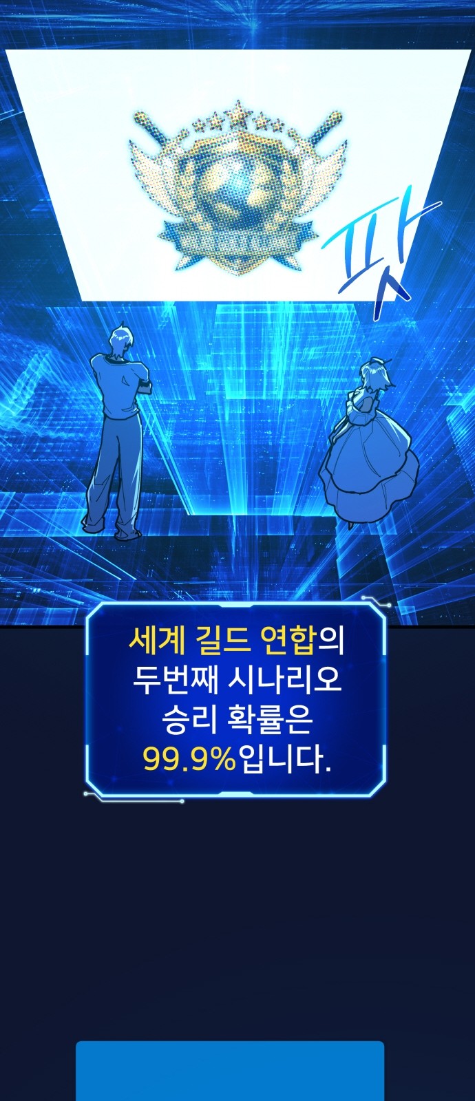 90 페이지