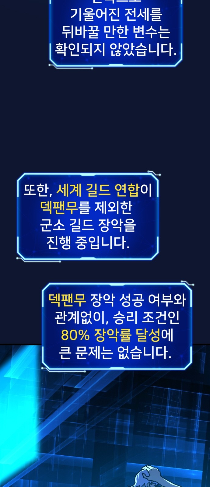 93 페이지