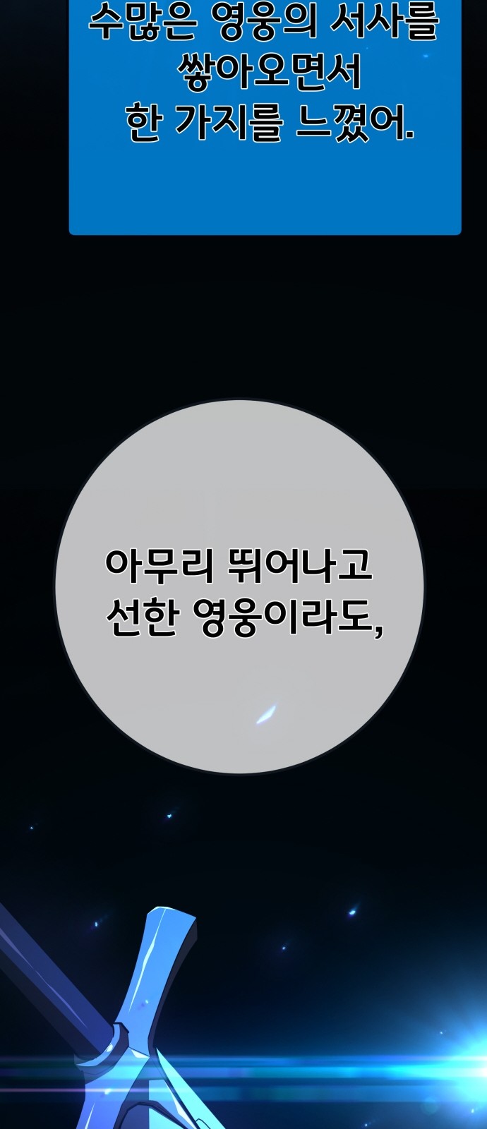 98 페이지