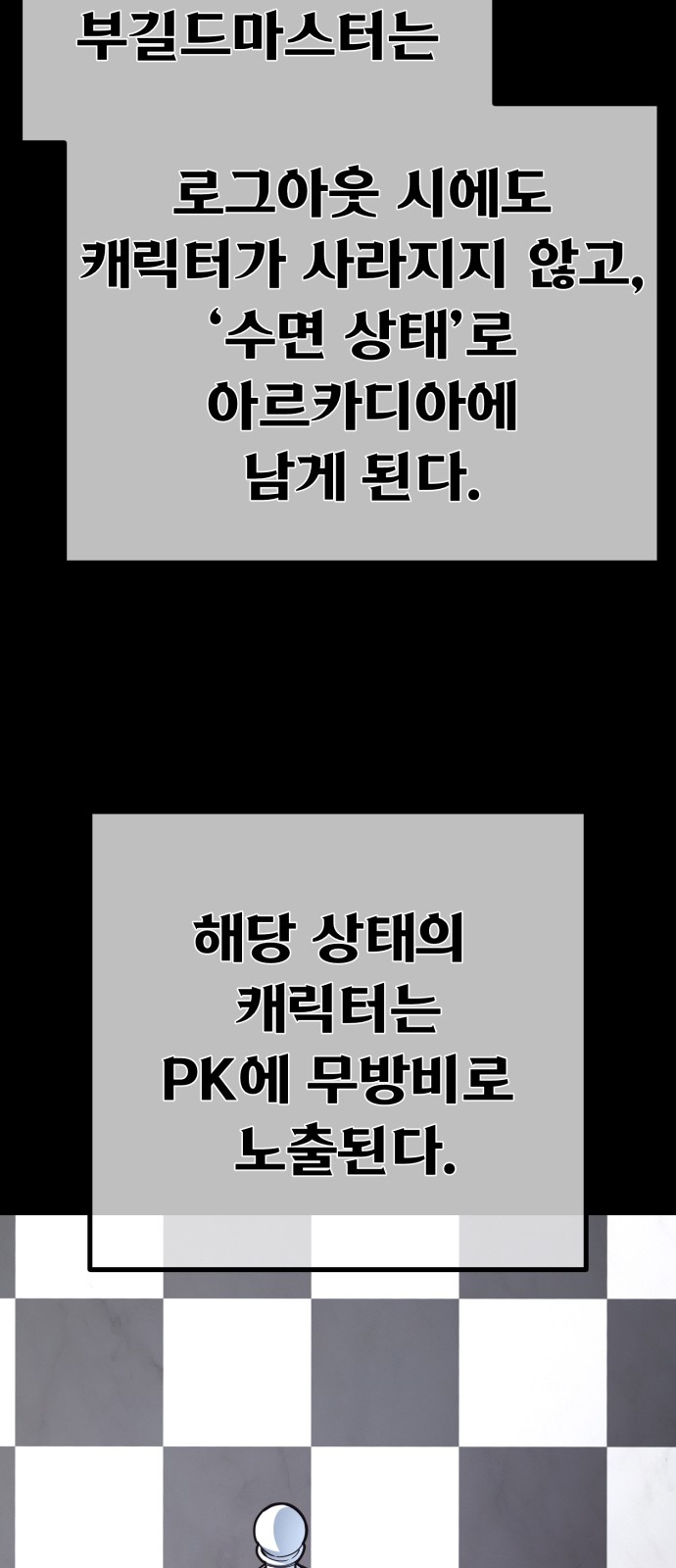 38 페이지