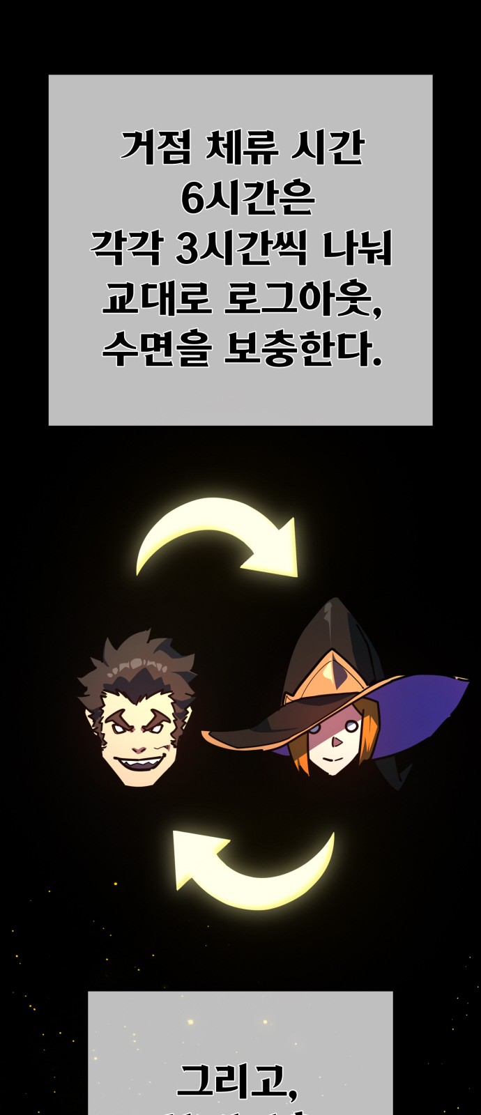 44 페이지