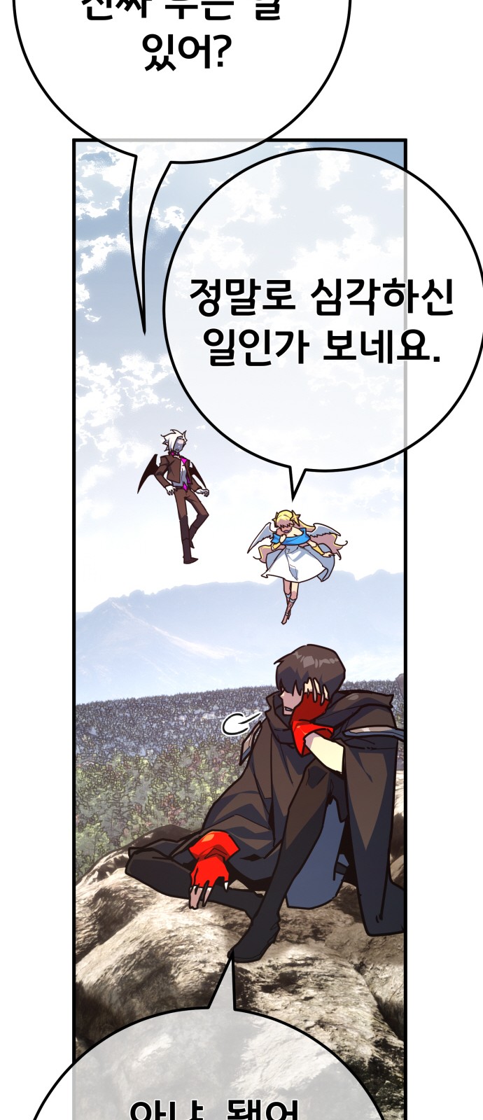 61 페이지