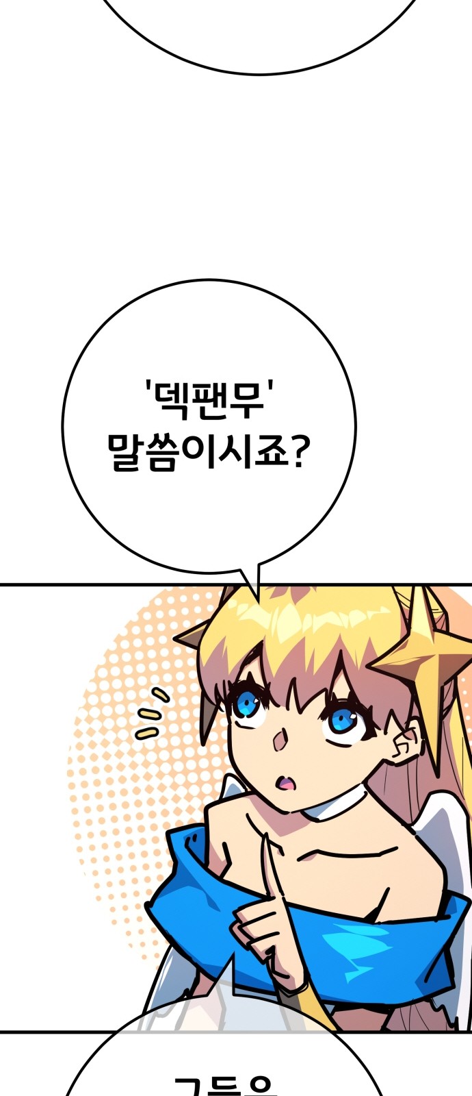 64 페이지