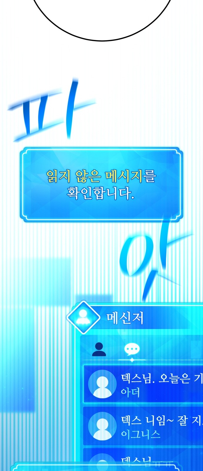 68 페이지