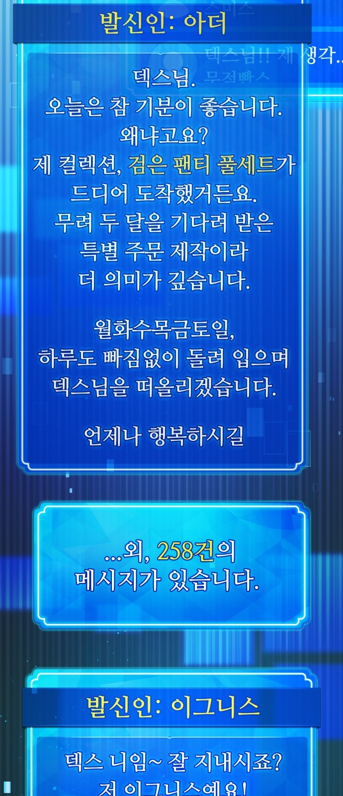 69 페이지