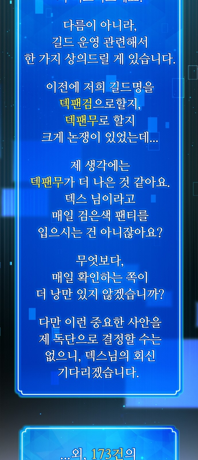 70 페이지