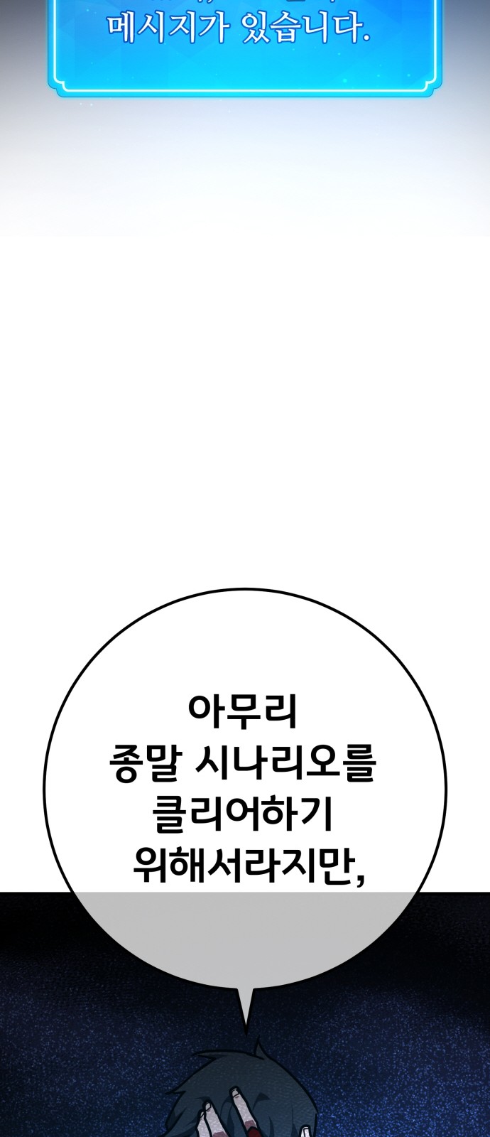 71 페이지