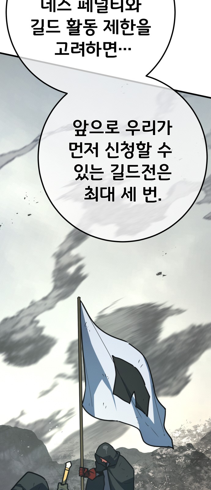 80 페이지