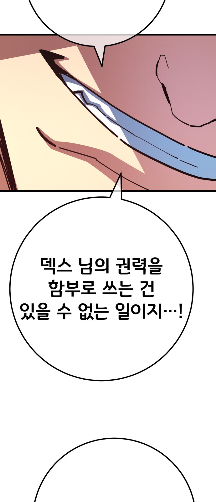 84 페이지
