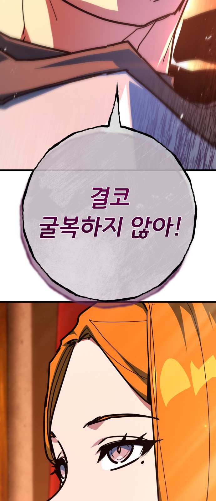87 페이지