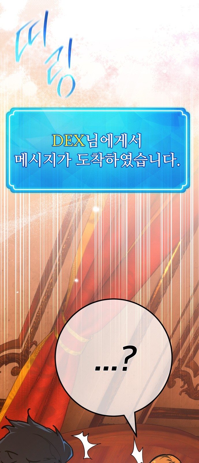 90 페이지