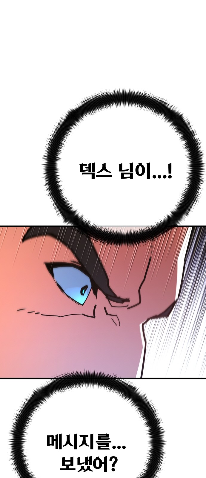 92 페이지
