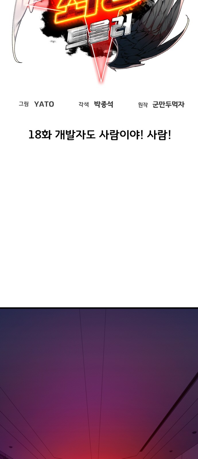 10 페이지