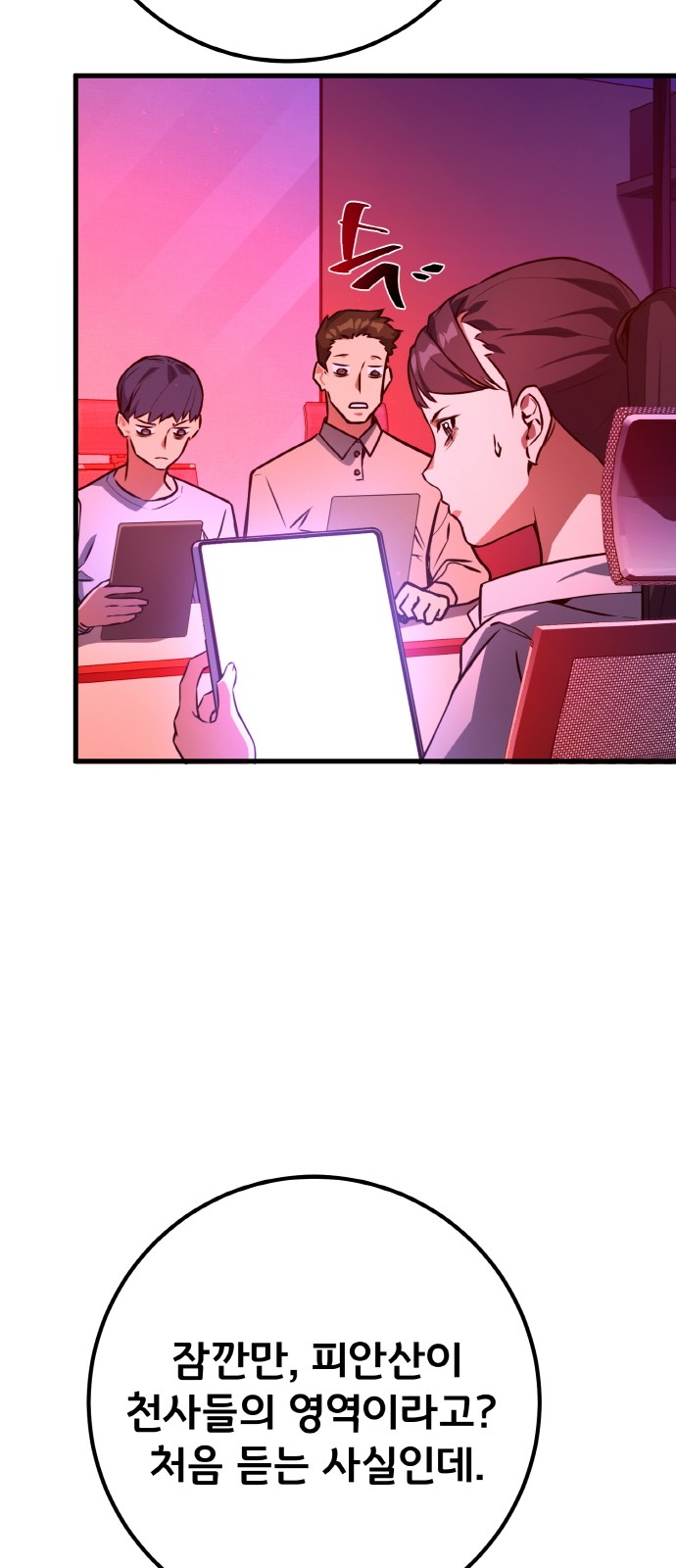 18 페이지