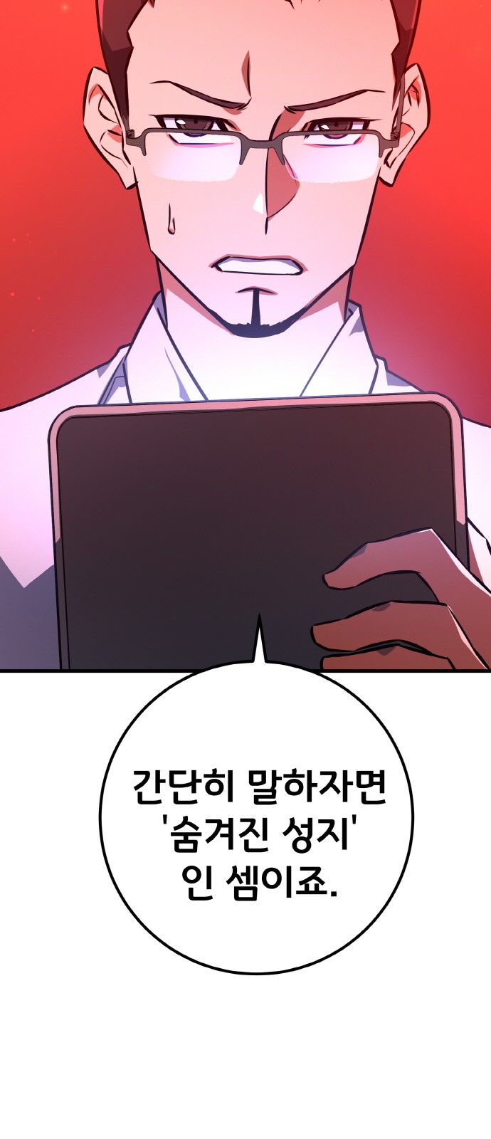 24 페이지