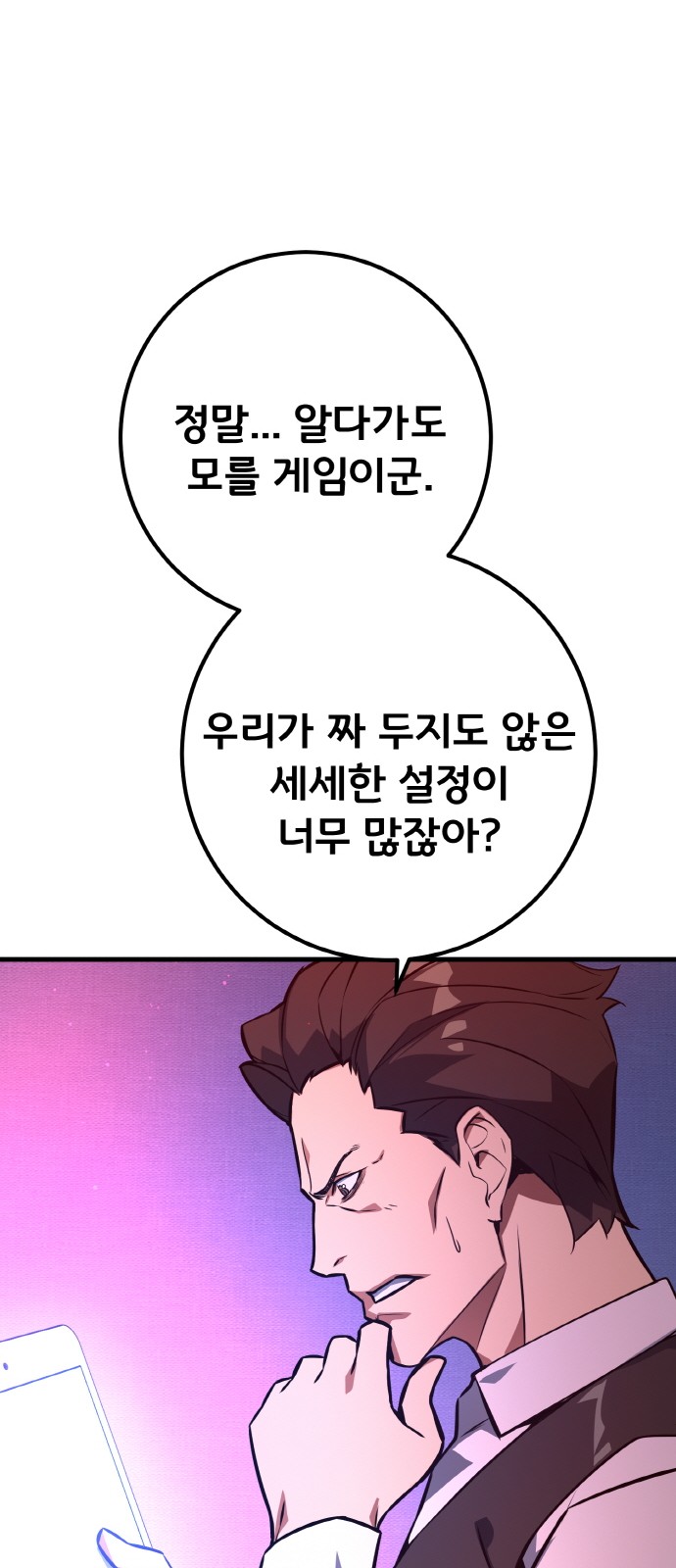25 페이지