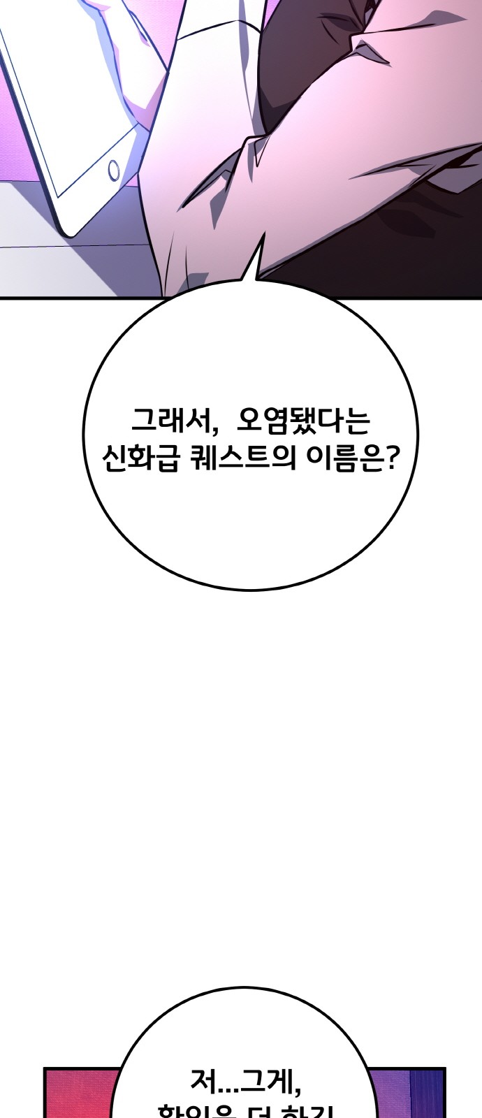 26 페이지