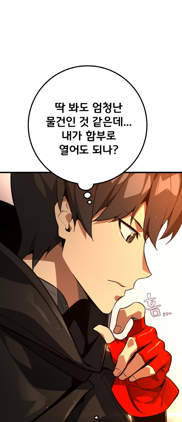 46 페이지