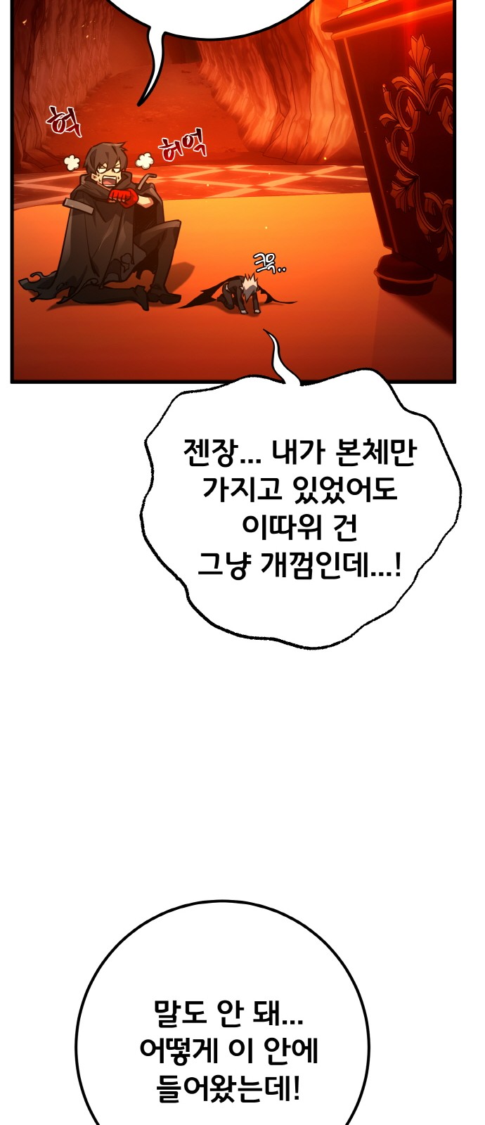 61 페이지