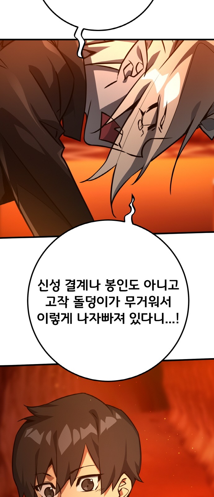 62 페이지