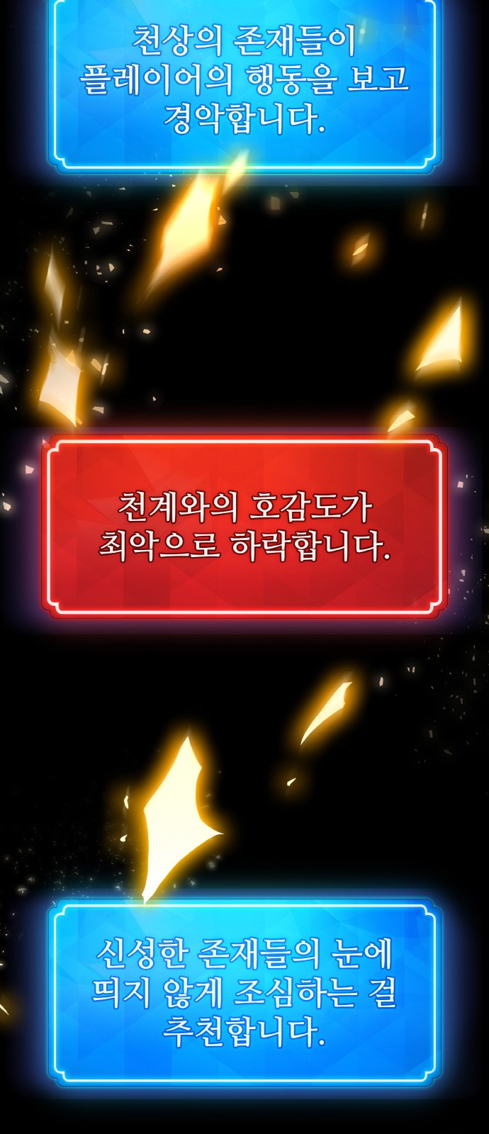 76 페이지