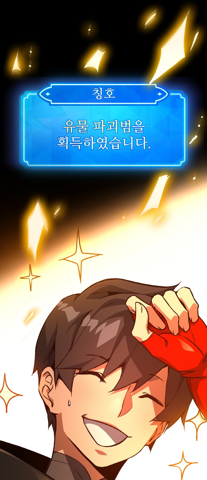 77 페이지